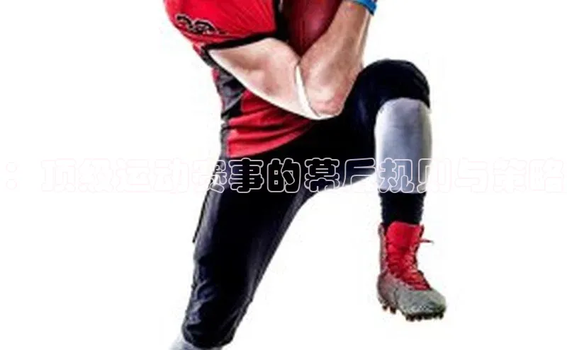 意昂娱乐
