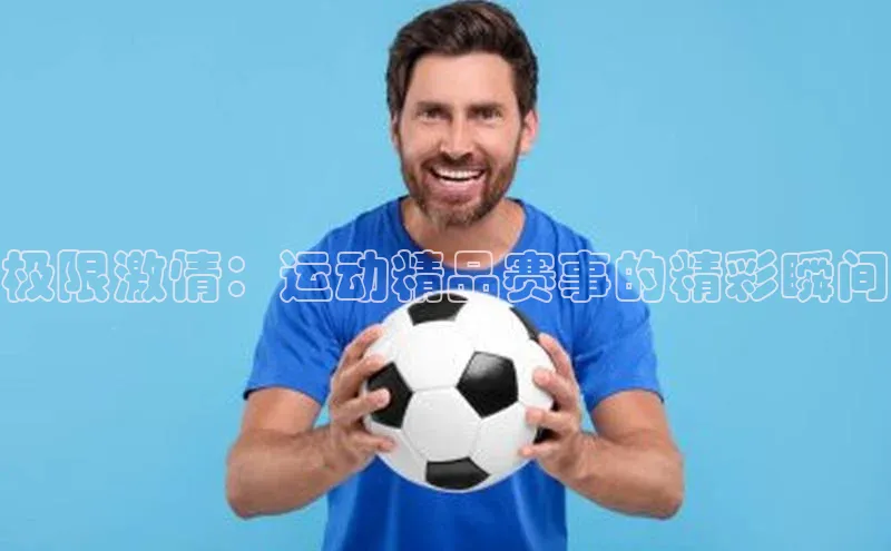 意昂体育官网注册