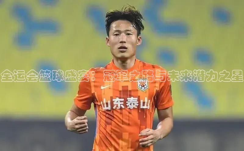 意昂体育招商