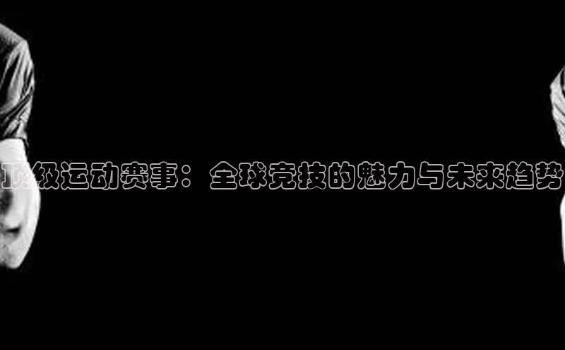 意昂体育平台注册