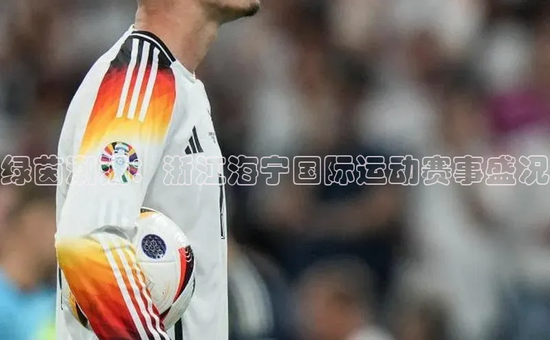 意昂体育官网