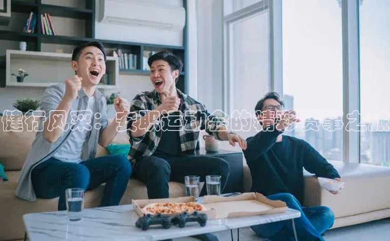 意昂平台注册入口