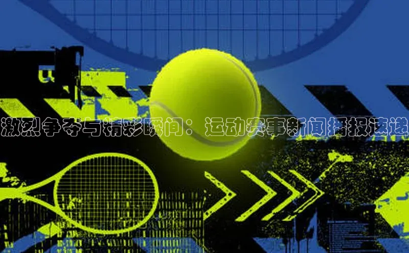 意昂体育