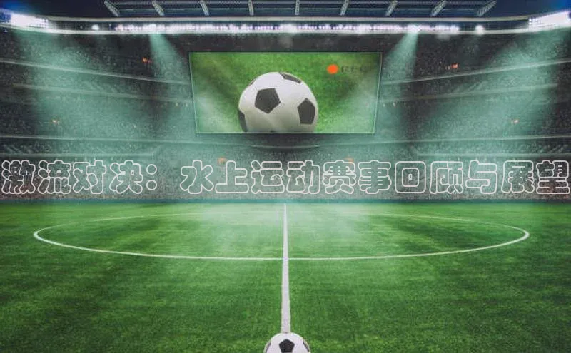 意昂官网注册