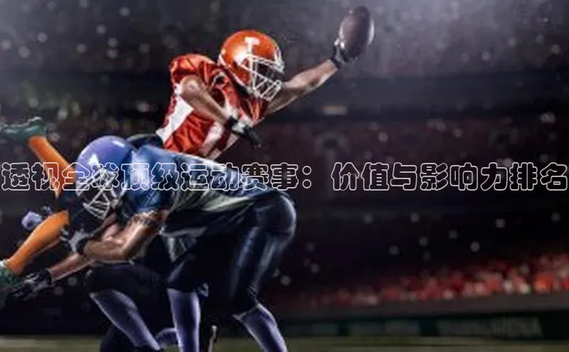 意昂体育官网登录