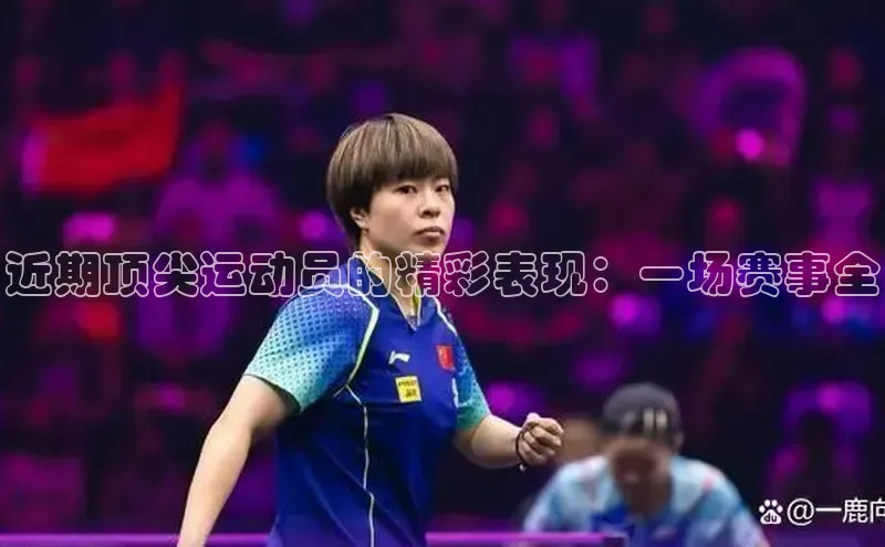 意昂体育官网登录