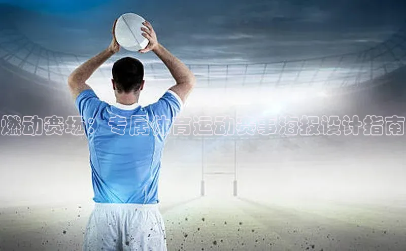 意昂体育官网登录