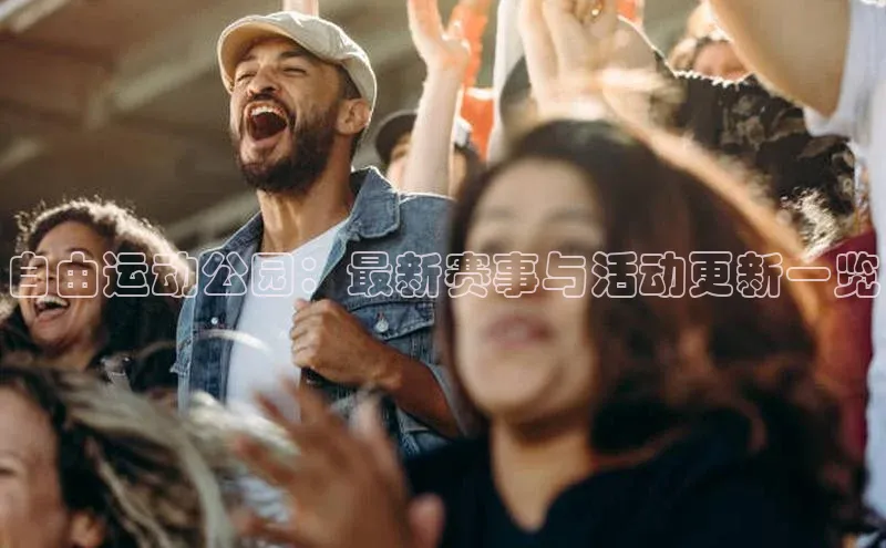 意昂体育app网页版登录入口