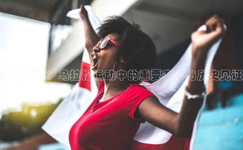 意昂体育平台APP