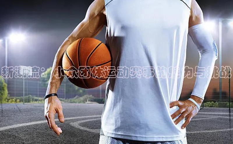 意昂体育平台APP