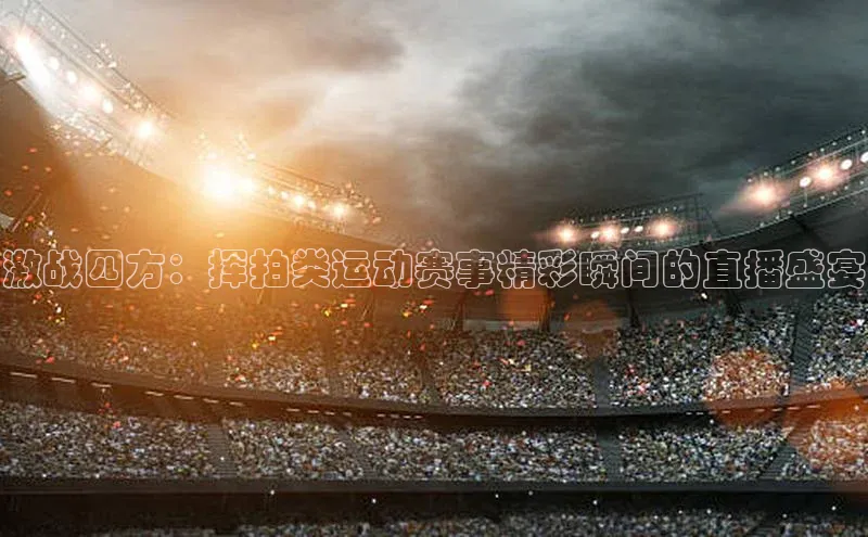 意昂体育平台注册