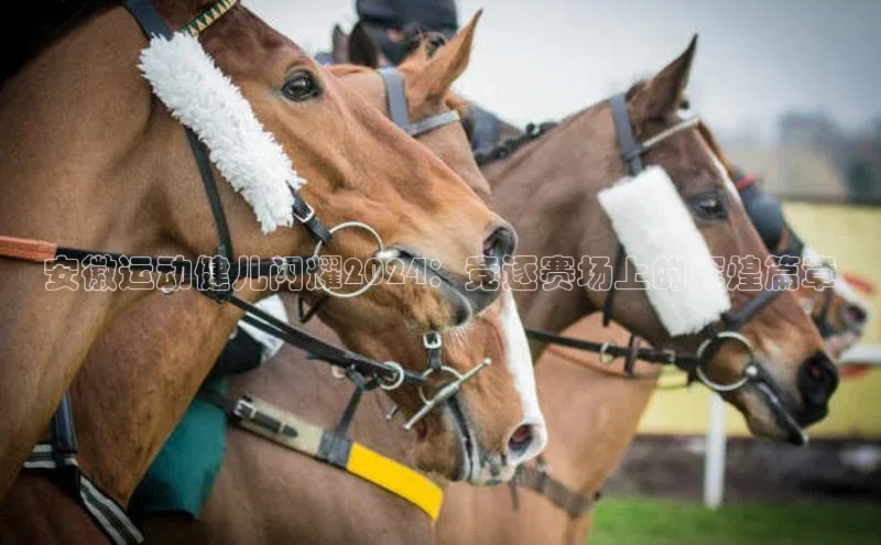 意昂体育官网登录