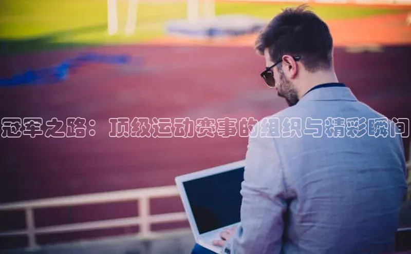 意昂体育官网登录