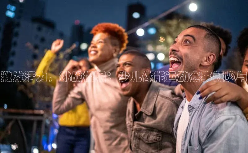 意昂体育官网注册