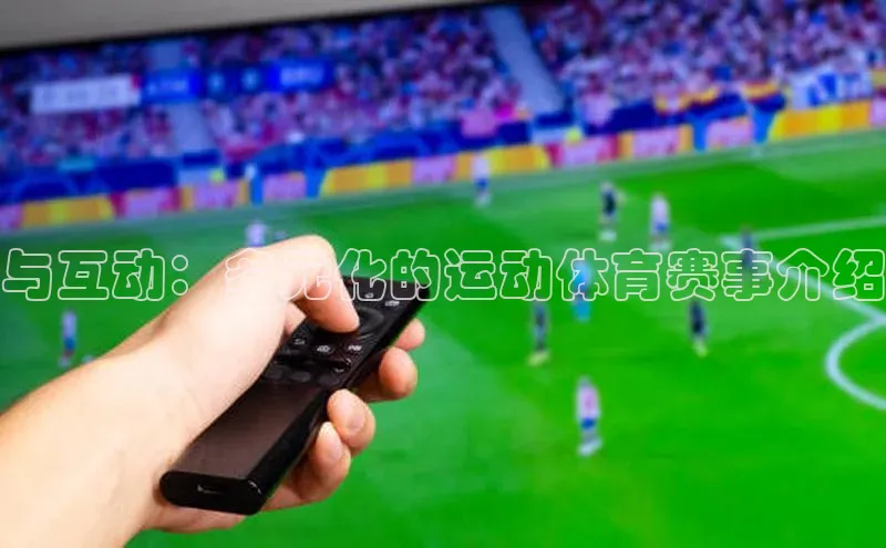 意昂官网注册
