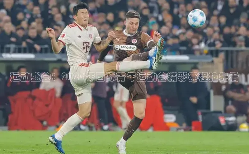 意昂体育平台注册