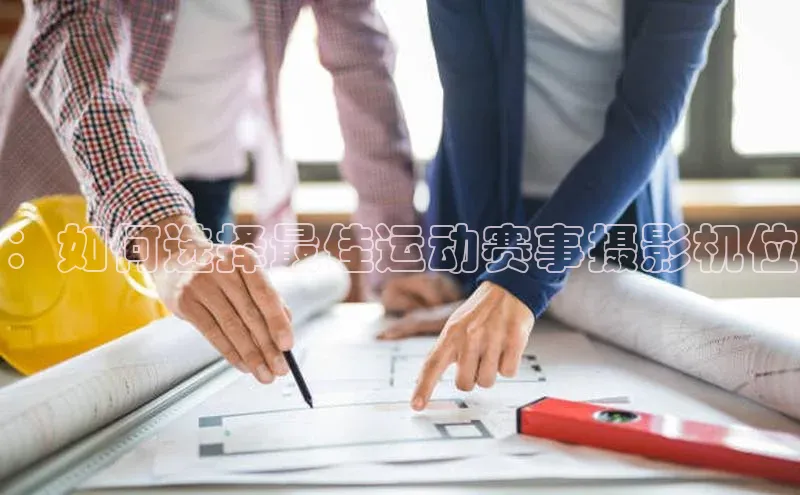 意昂体育官网