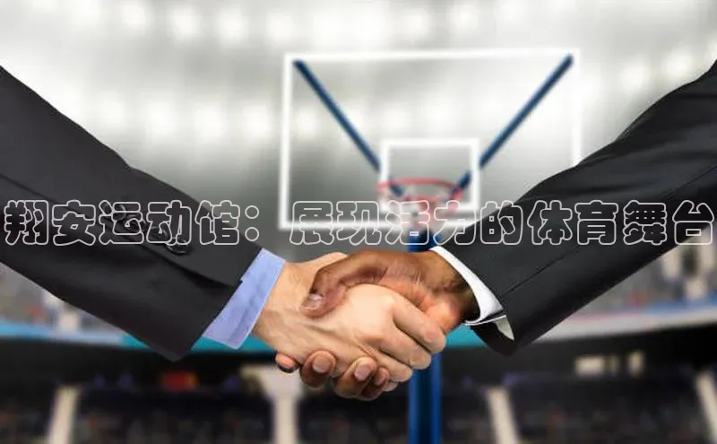 意昂平台注册入口