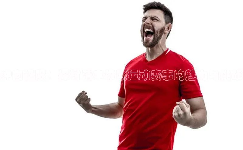意昂官网入口登录