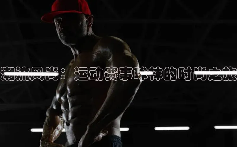 意昂体育官网注册