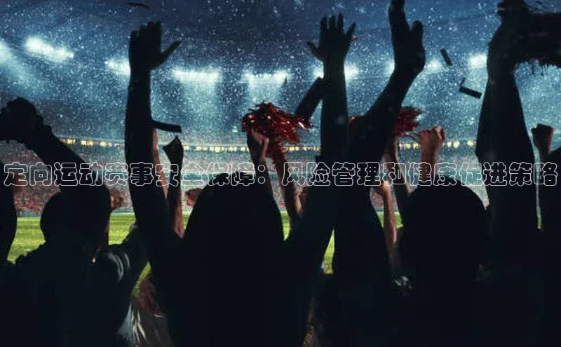 意昂官网注册