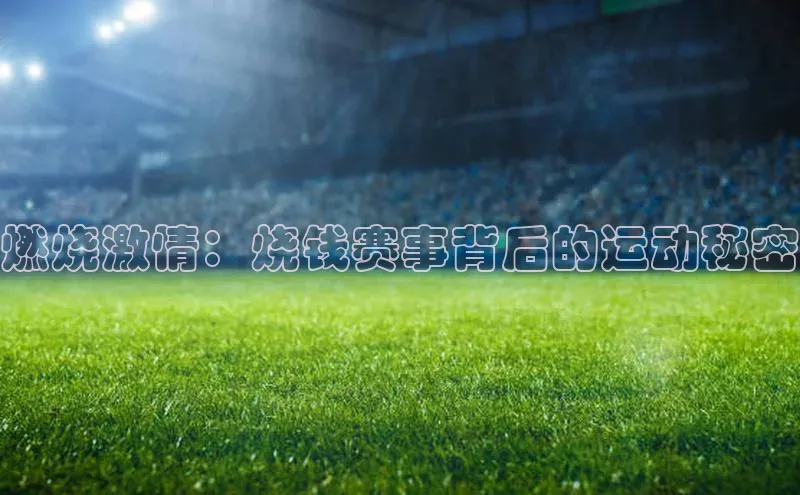 意昂体育平台APP