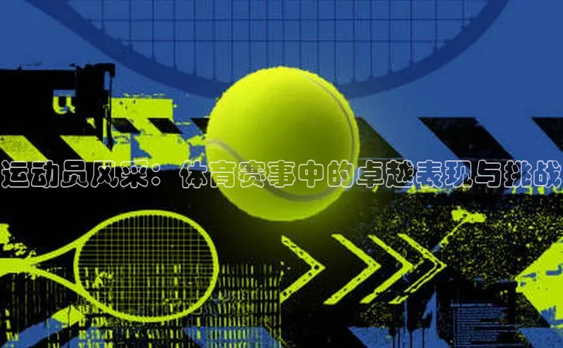 意昂体育官网