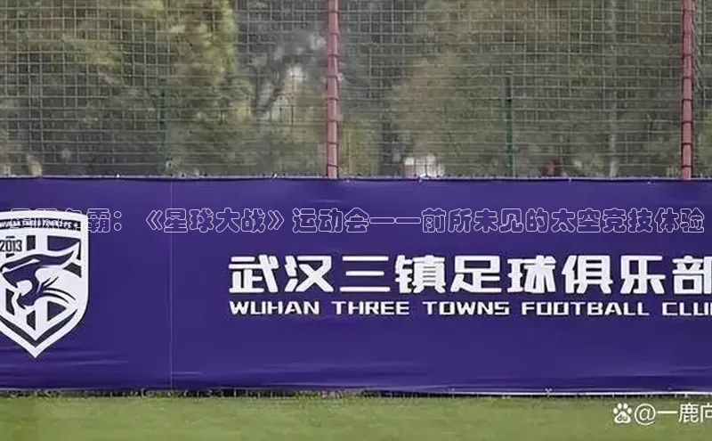 意昂娱乐