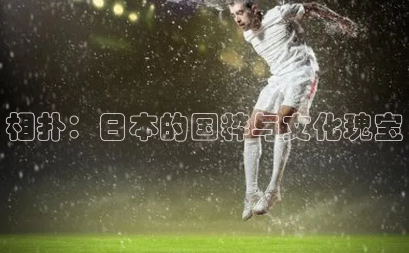 意昂体育